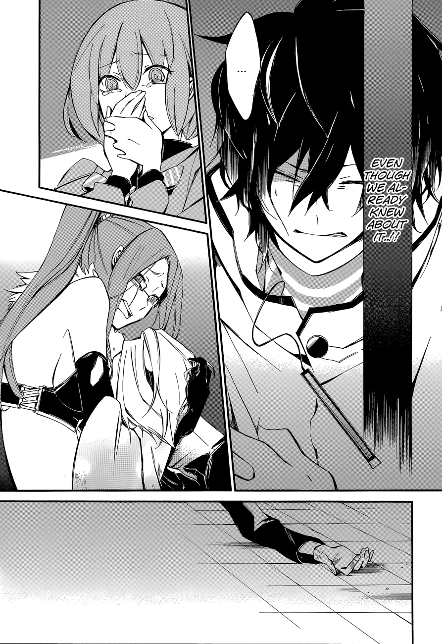 Devil Survivor 2 - The Animation Chapter 7.2 page 27 - Chapter 7 v2 : Monday's Turmoil ⑤