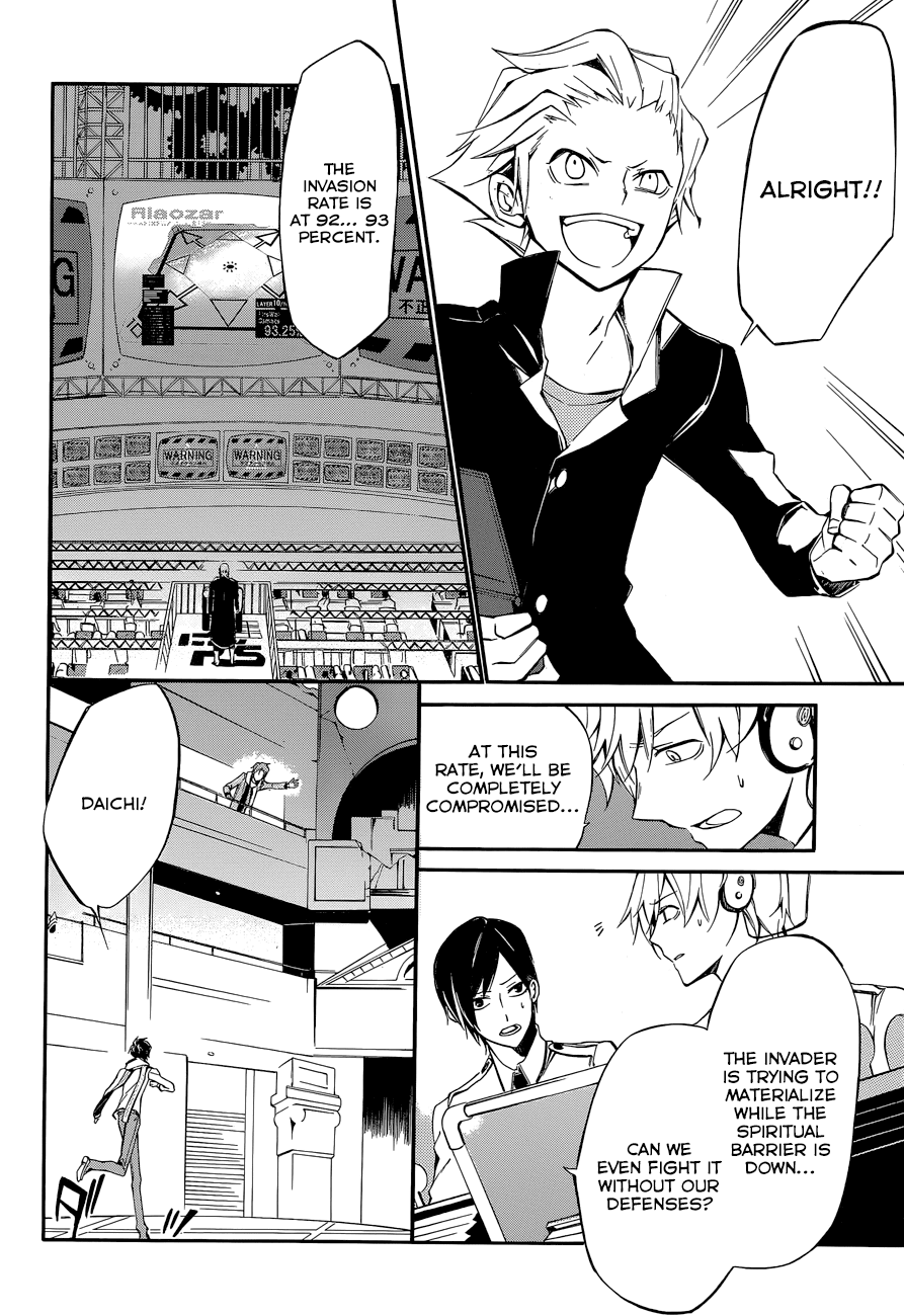 Devil Survivor 2 - The Animation Chapter 7.2 page 7 - Chapter 7 v2 : Monday's Turmoil ⑤