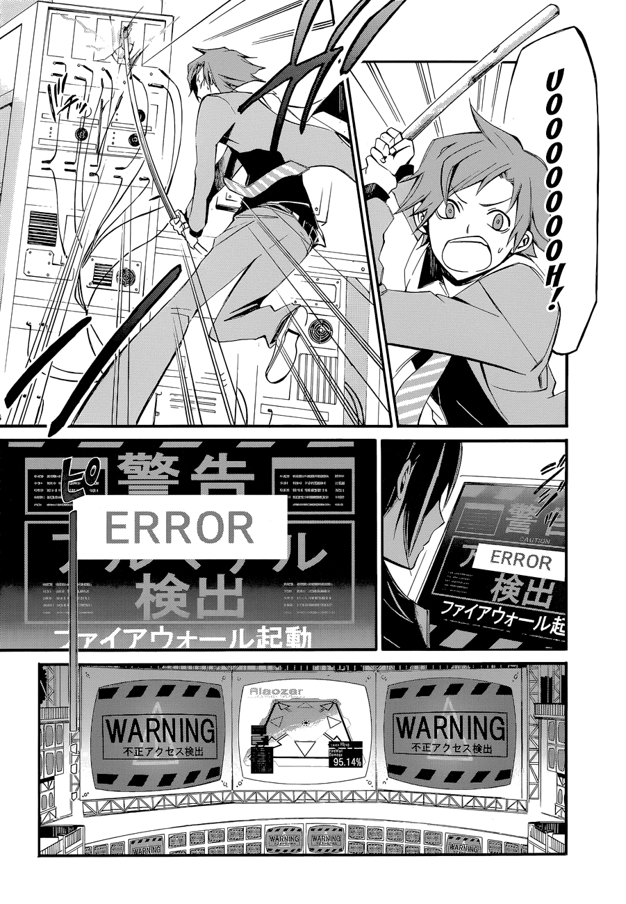 Devil Survivor 2 - The Animation Chapter 7.2 page 9 - Chapter 7 v2 : Monday's Turmoil ⑤