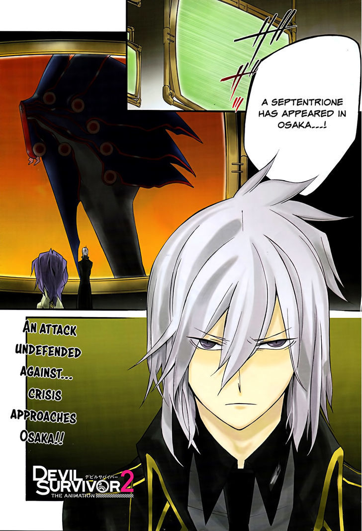 Devil Survivor 2 - The Animation Chapter 8 page 1 - Chapter 8