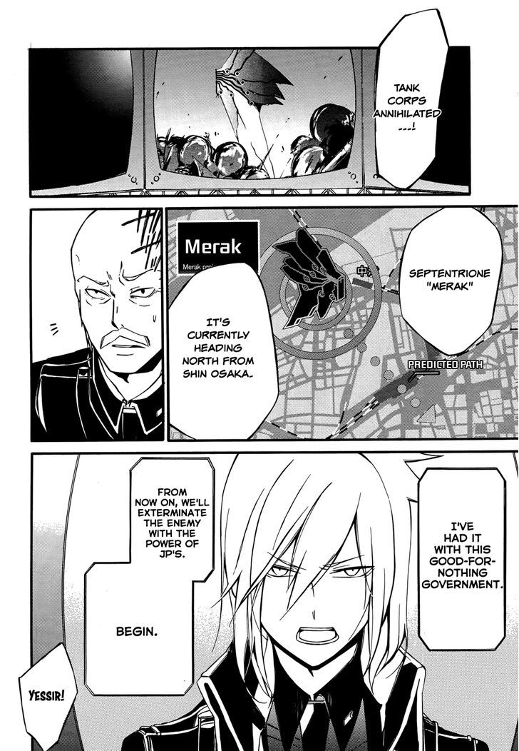 Devil Survivor 2 - The Animation Chapter 8 page 10 - Chapter 8