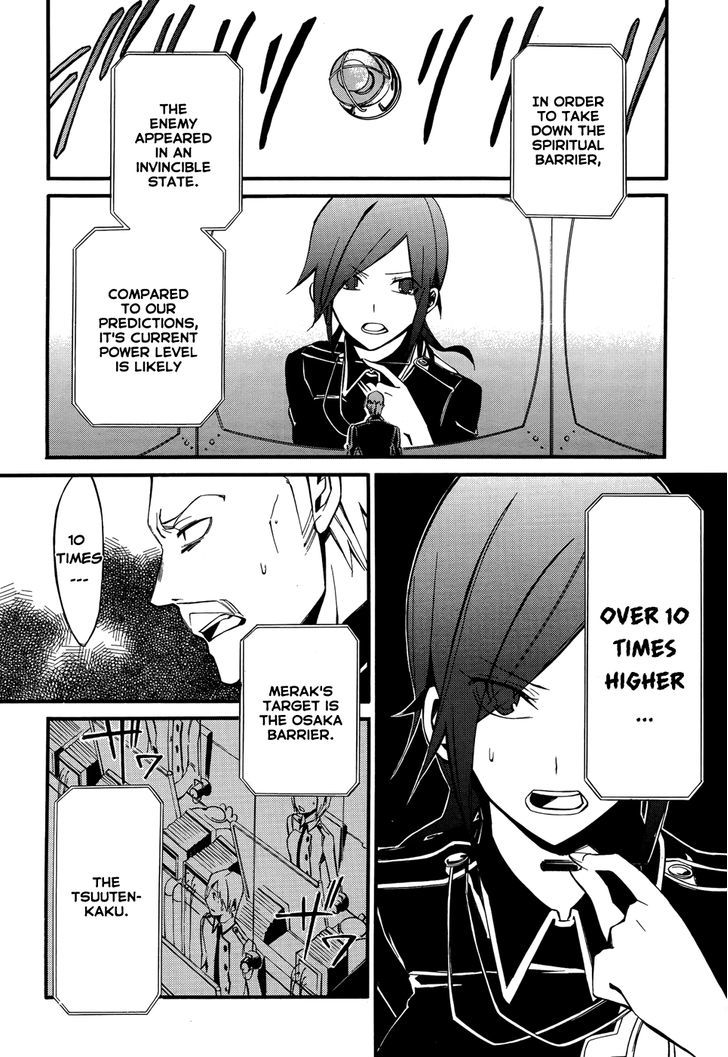 Devil Survivor 2 - The Animation Chapter 8 page 11 - Chapter 8