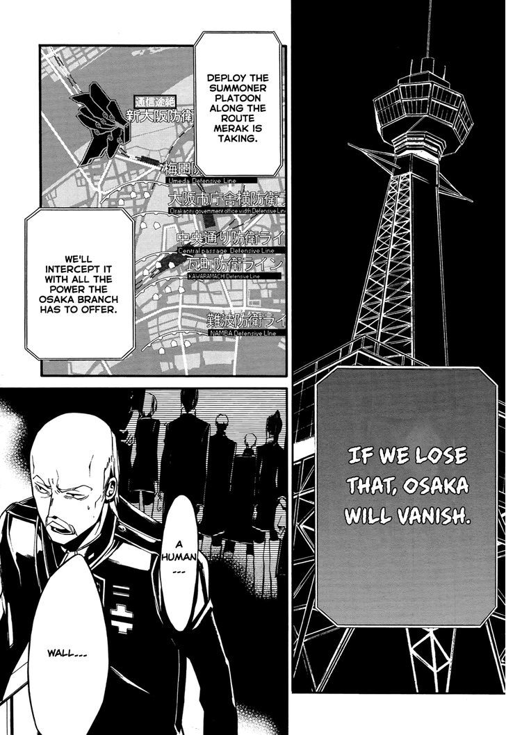 Devil Survivor 2 - The Animation Chapter 8 page 12 - Chapter 8
