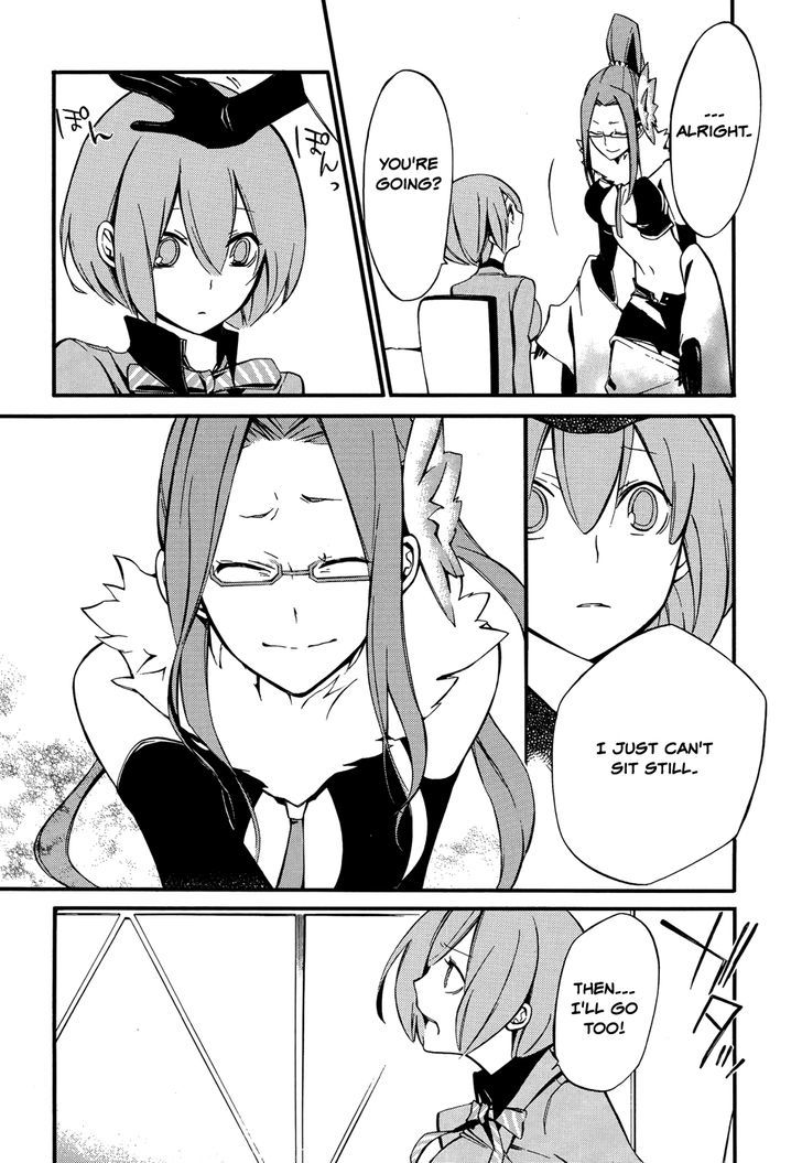 Devil Survivor 2 - The Animation Chapter 8 page 17 - Chapter 8