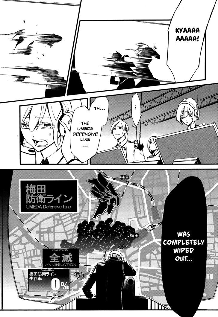 Devil Survivor 2 - The Animation Chapter 8 page 24 - Chapter 8