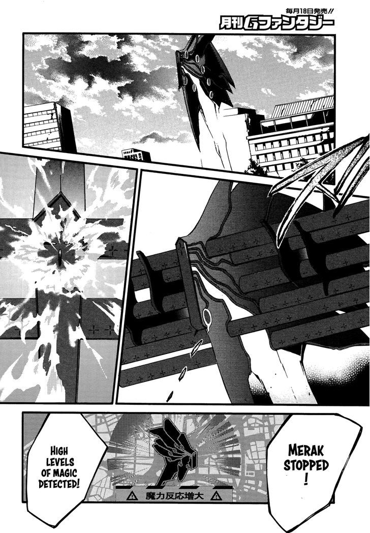 Devil Survivor 2 - The Animation Chapter 8 page 25 - Chapter 8