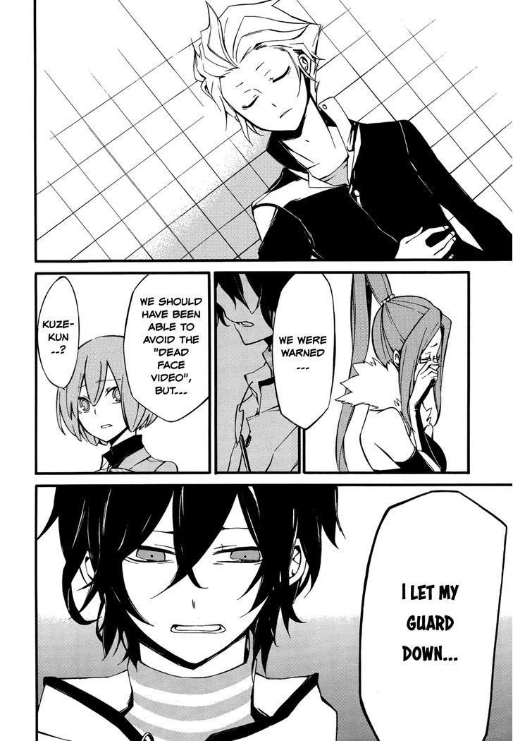 Devil Survivor 2 - The Animation Chapter 8 page 3 - Chapter 8