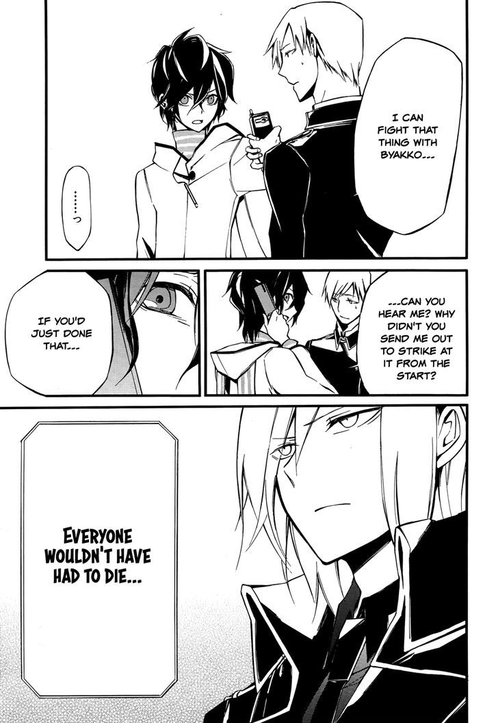 Devil Survivor 2 - The Animation Chapter 8 page 33 - Chapter 8