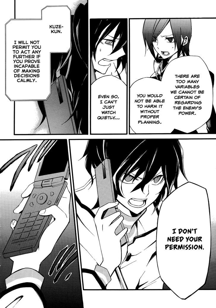 Devil Survivor 2 - The Animation Chapter 8 page 34 - Chapter 8