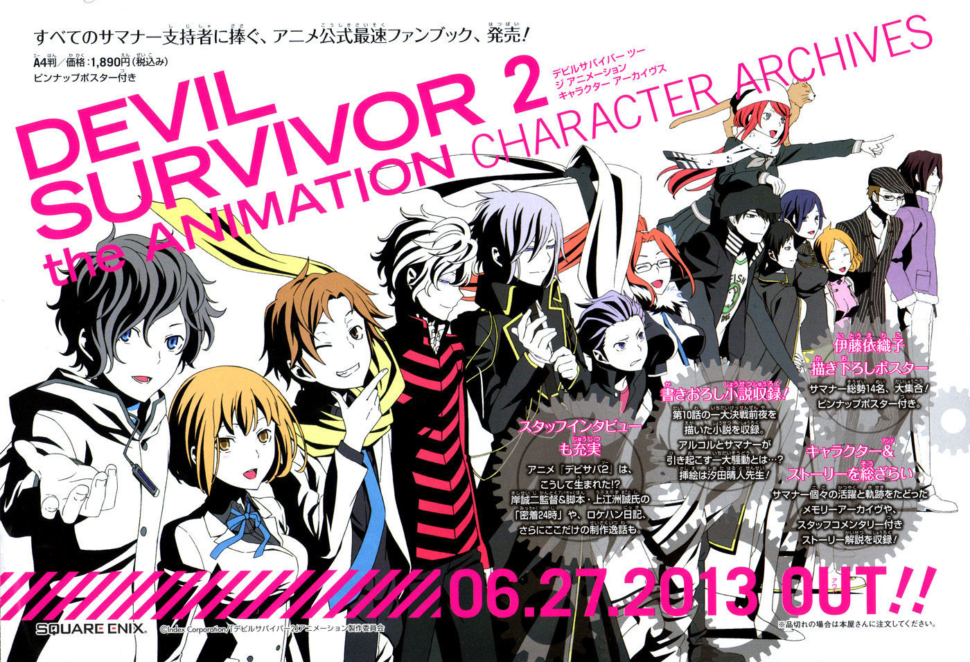 Devil Survivor 2 - The Animation Chapter 8 page 39 - Chapter 8