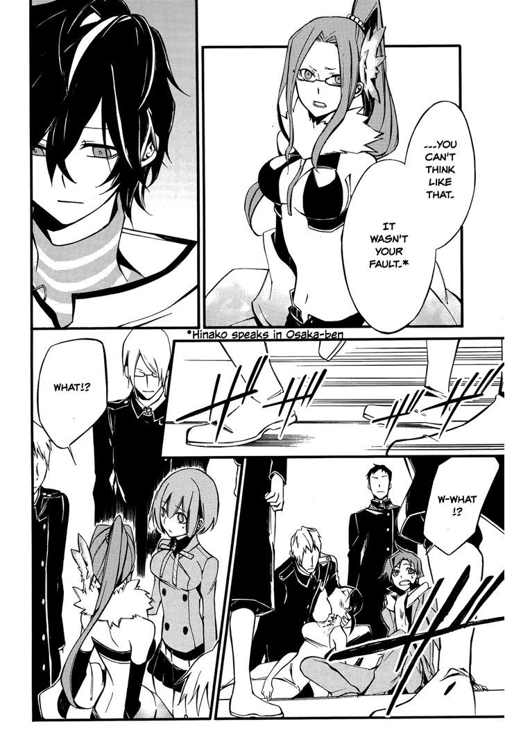 Devil Survivor 2 - The Animation Chapter 8 page 4 - Chapter 8