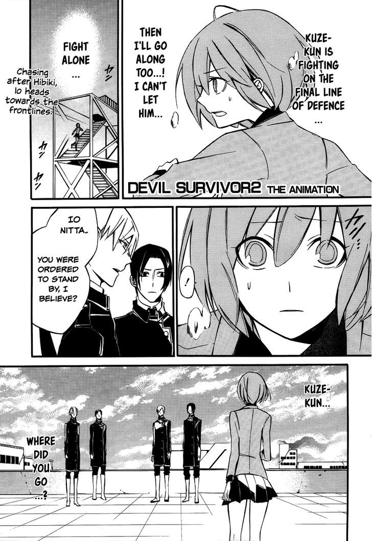 Devil Survivor 2 - The Animation Chapter 9 page 1 - Chapter 9