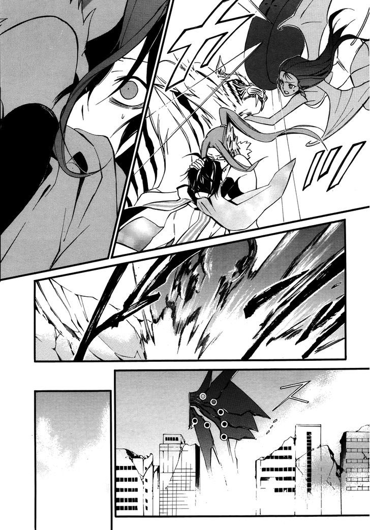 Devil Survivor 2 - The Animation Chapter 9 page 11 - Chapter 9