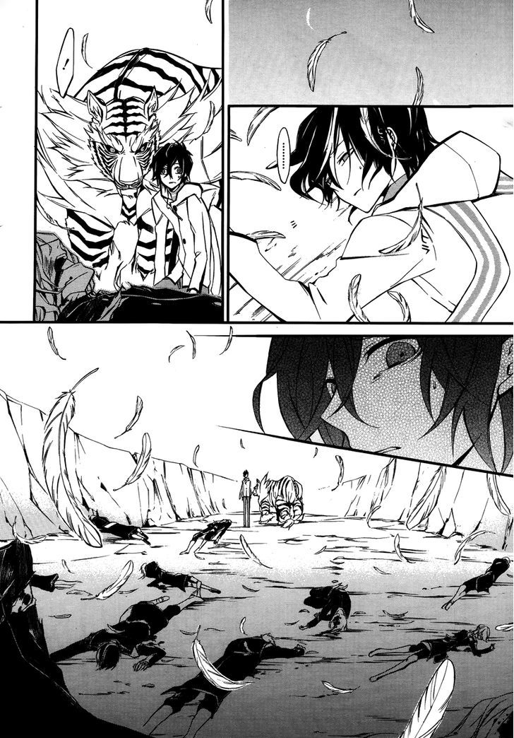 Devil Survivor 2 - The Animation Chapter 9 page 12 - Chapter 9