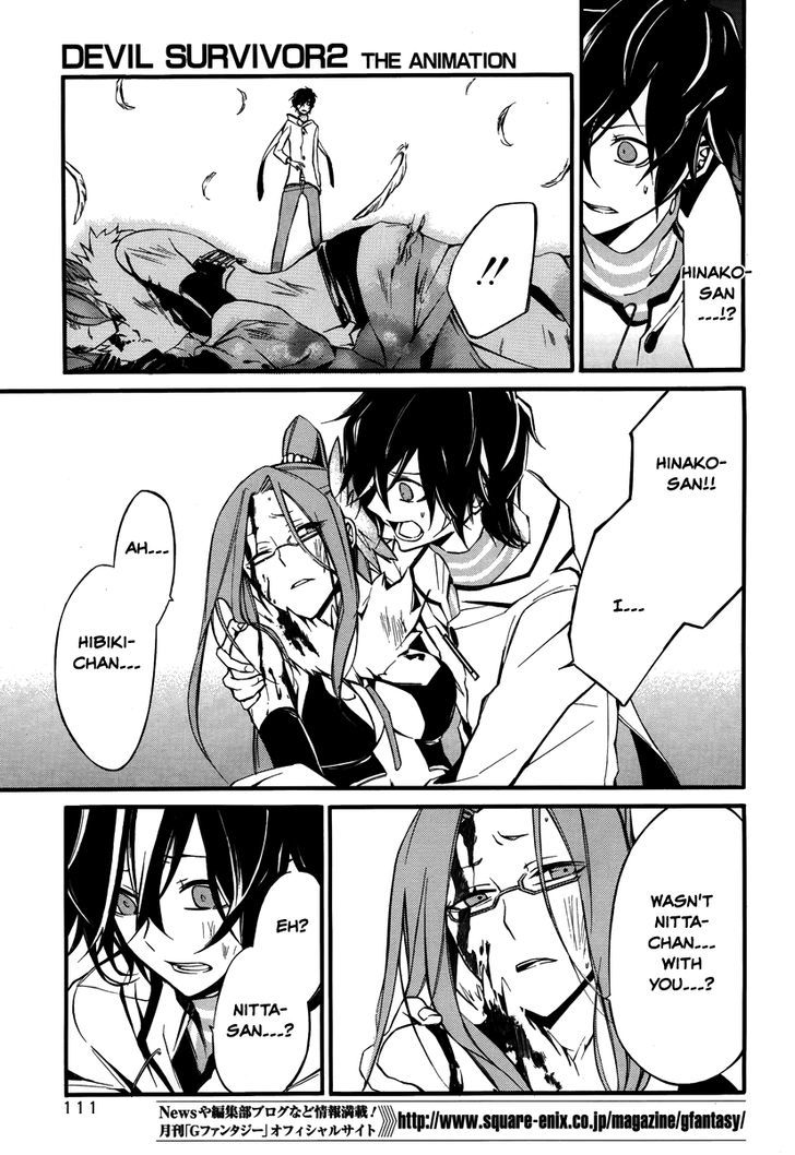 Devil Survivor 2 - The Animation Chapter 9 page 13 - Chapter 9