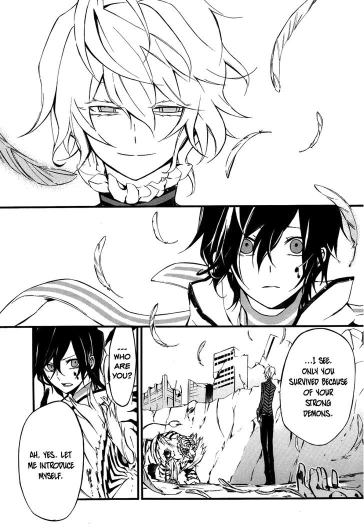 Devil Survivor 2 - The Animation Chapter 9 page 17 - Chapter 9