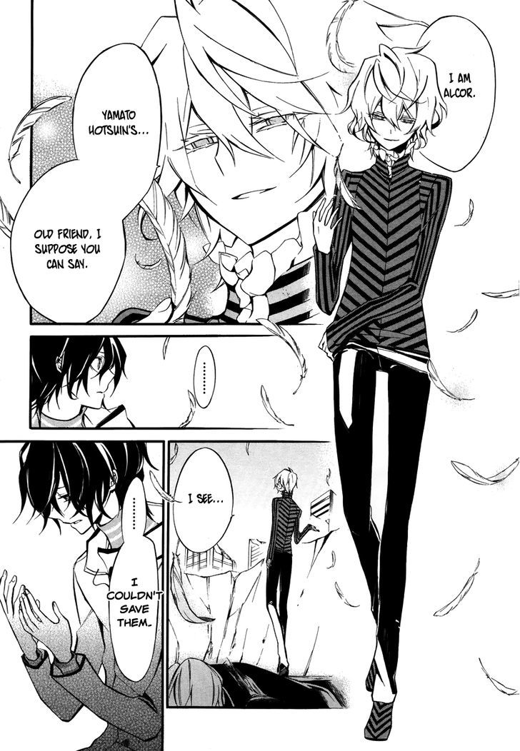 Devil Survivor 2 - The Animation Chapter 9 page 18 - Chapter 9