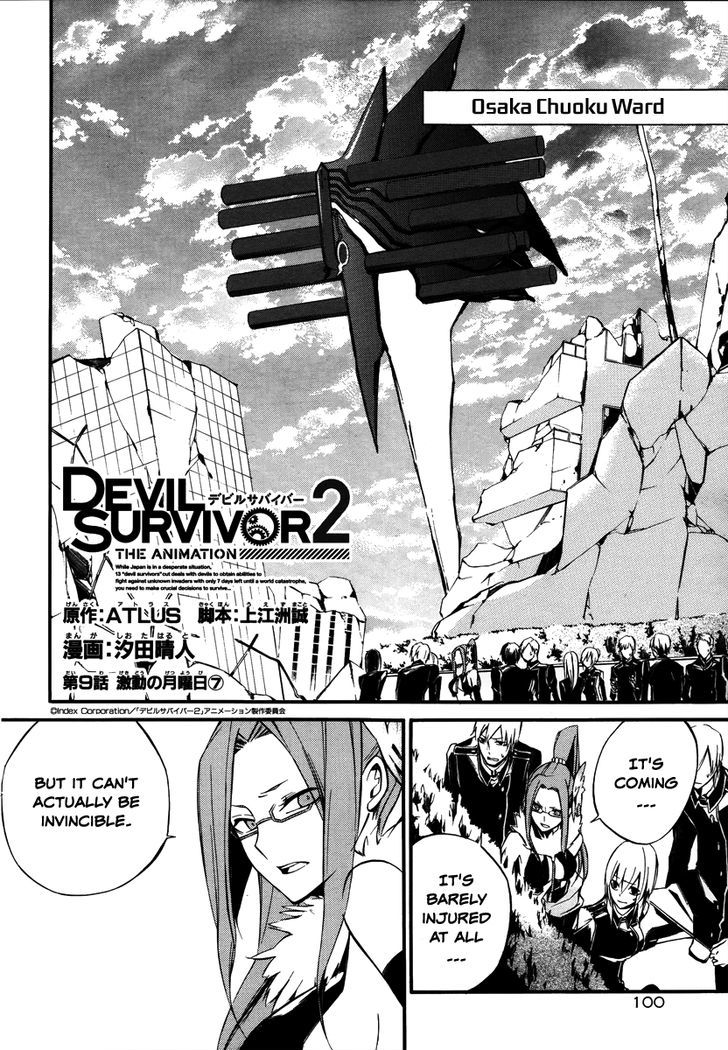 Devil Survivor 2 - The Animation Chapter 9 page 2 - Chapter 9