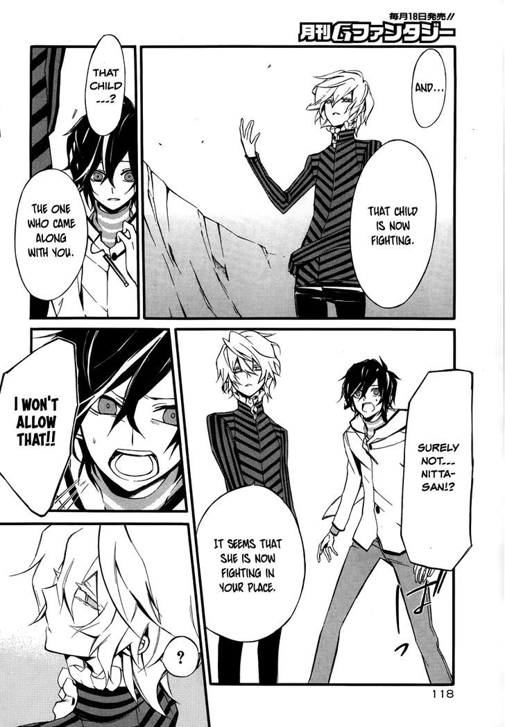 Devil Survivor 2 - The Animation Chapter 9 page 20 - Chapter 9
