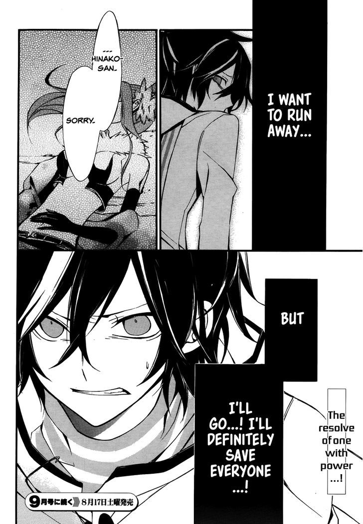 Devil Survivor 2 - The Animation Chapter 9 page 24 - Chapter 9
