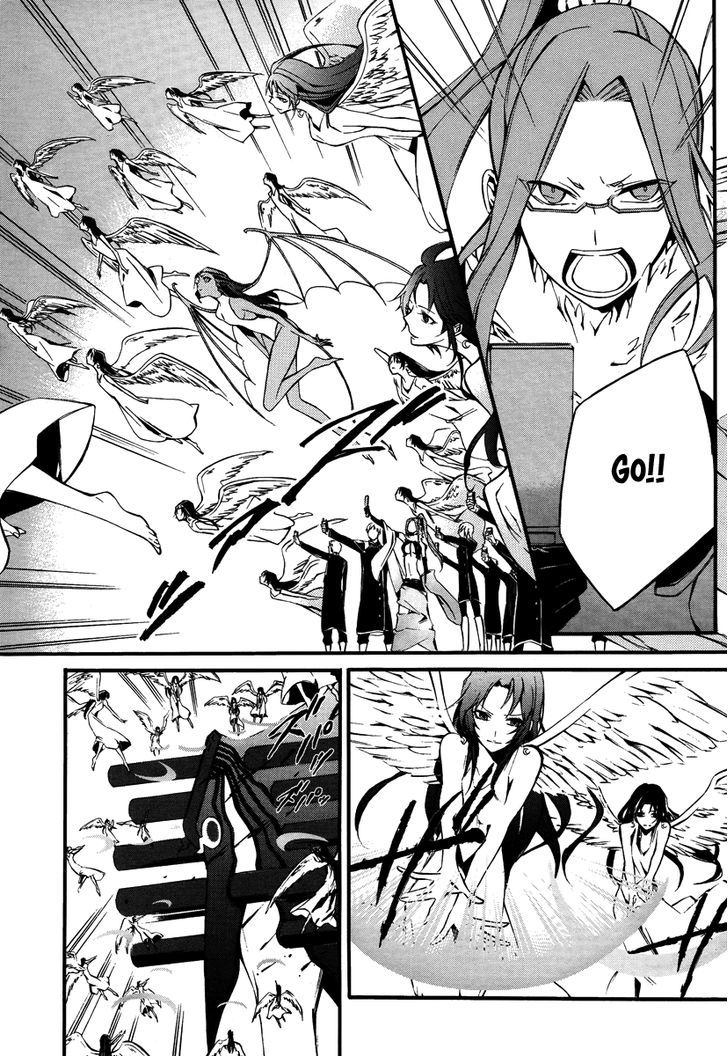 Devil Survivor 2 - The Animation Chapter 9 page 3 - Chapter 9