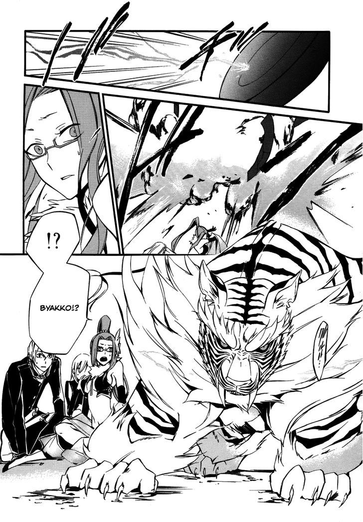Devil Survivor 2 - The Animation Chapter 9 page 6 - Chapter 9
