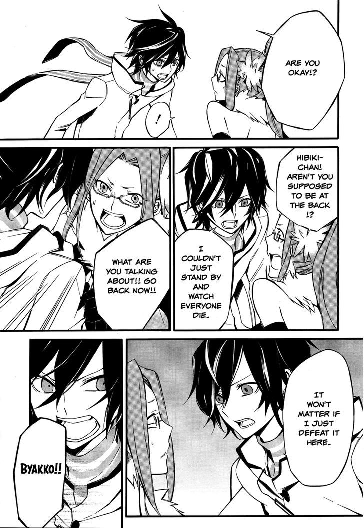 Devil Survivor 2 - The Animation Chapter 9 page 7 - Chapter 9