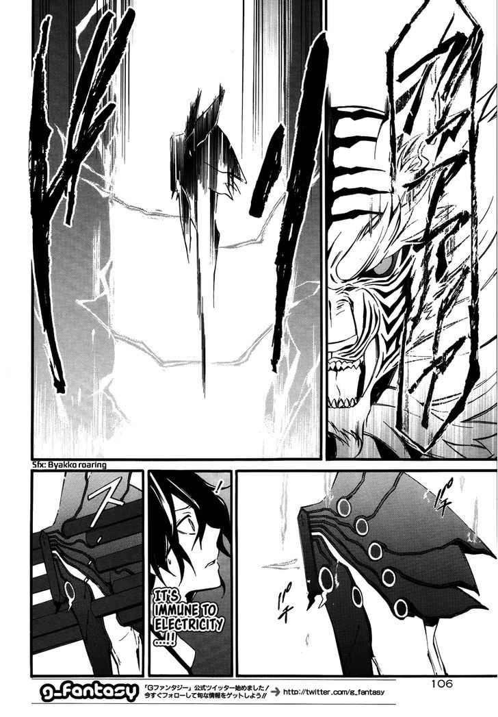 Devil Survivor 2 - The Animation Chapter 9 page 8 - Chapter 9