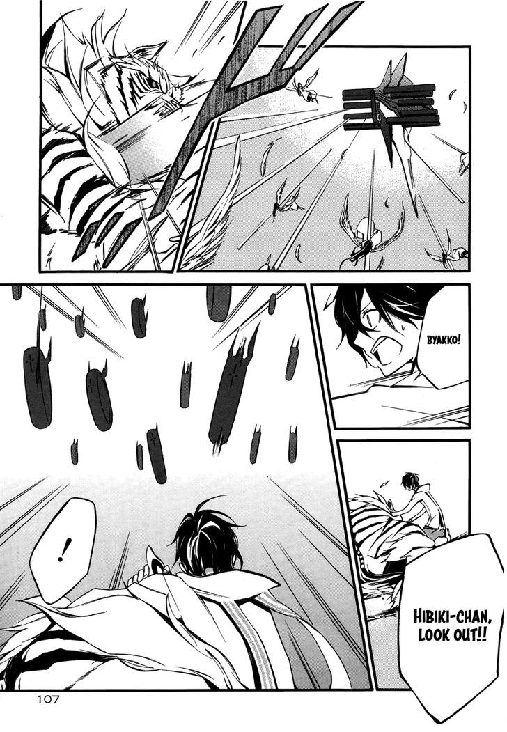 Devil Survivor 2 - The Animation Chapter 9 page 9 - Chapter 9