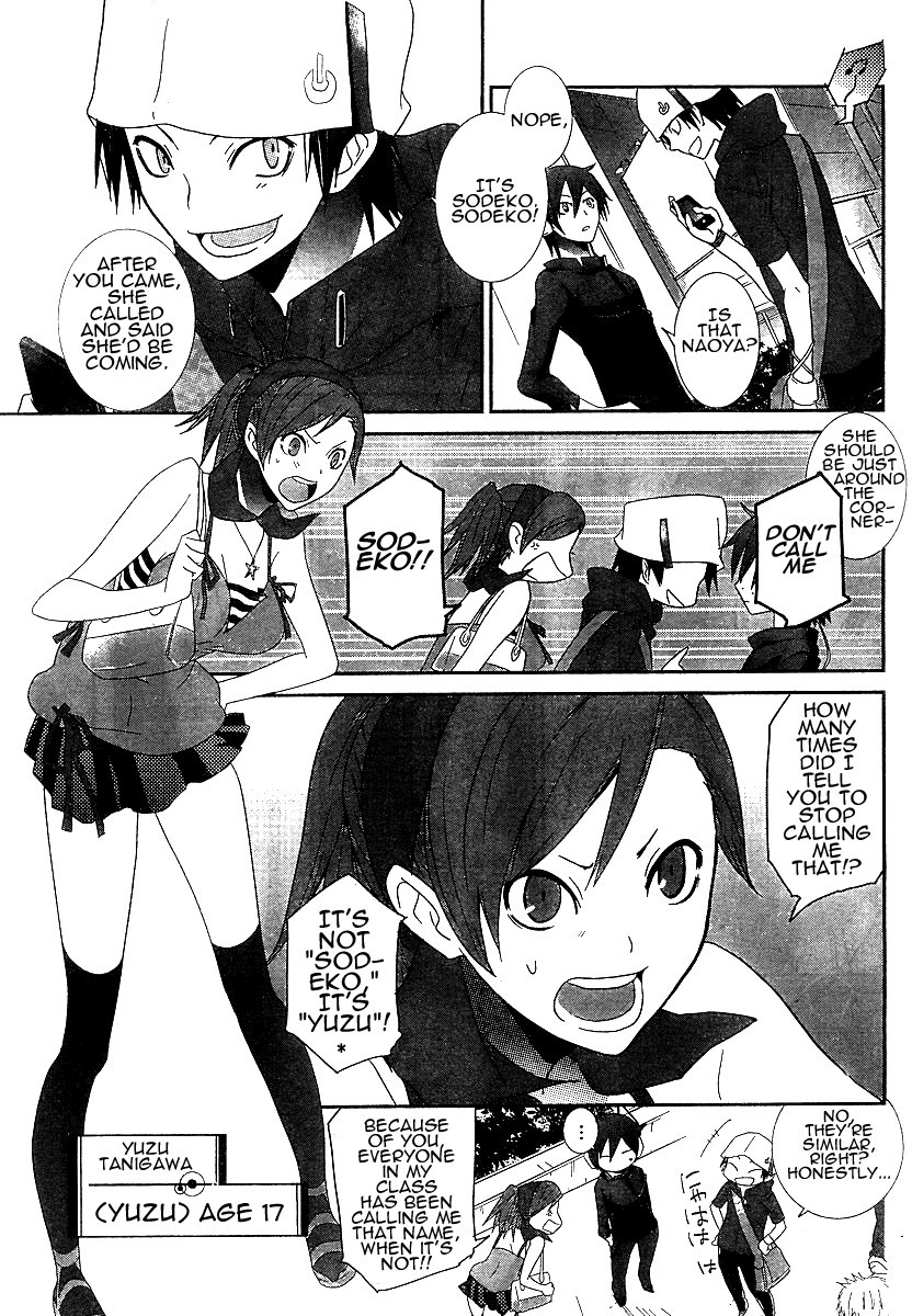 Devil Survivor Chapter 1 page 11 - Chapter 1