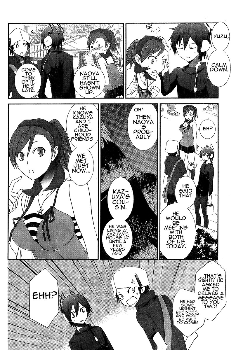 Devil Survivor Chapter 1 page 12 - Chapter 1