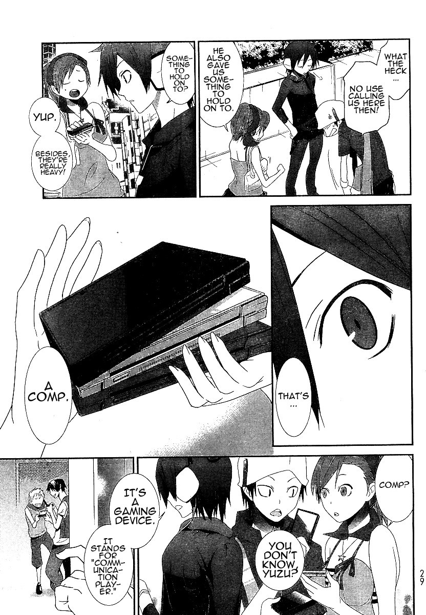 Devil Survivor Chapter 1 page 13 - Chapter 1