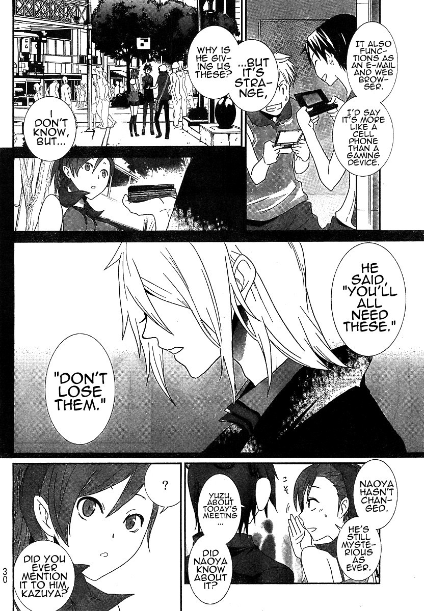 Devil Survivor Chapter 1 page 14 - Chapter 1
