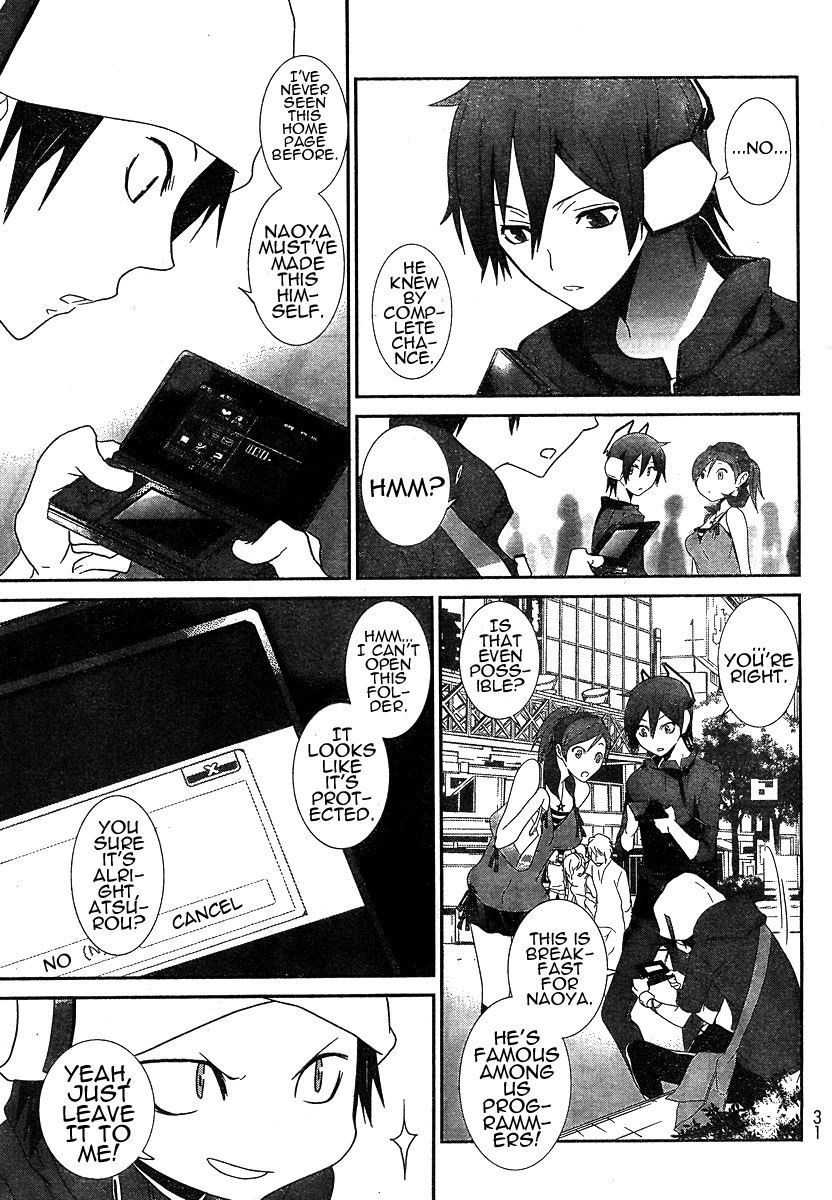 Devil Survivor Chapter 1 page 15 - Chapter 1