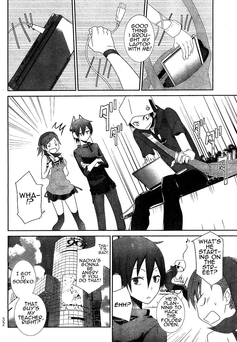 Devil Survivor Chapter 1 page 16 - Chapter 1