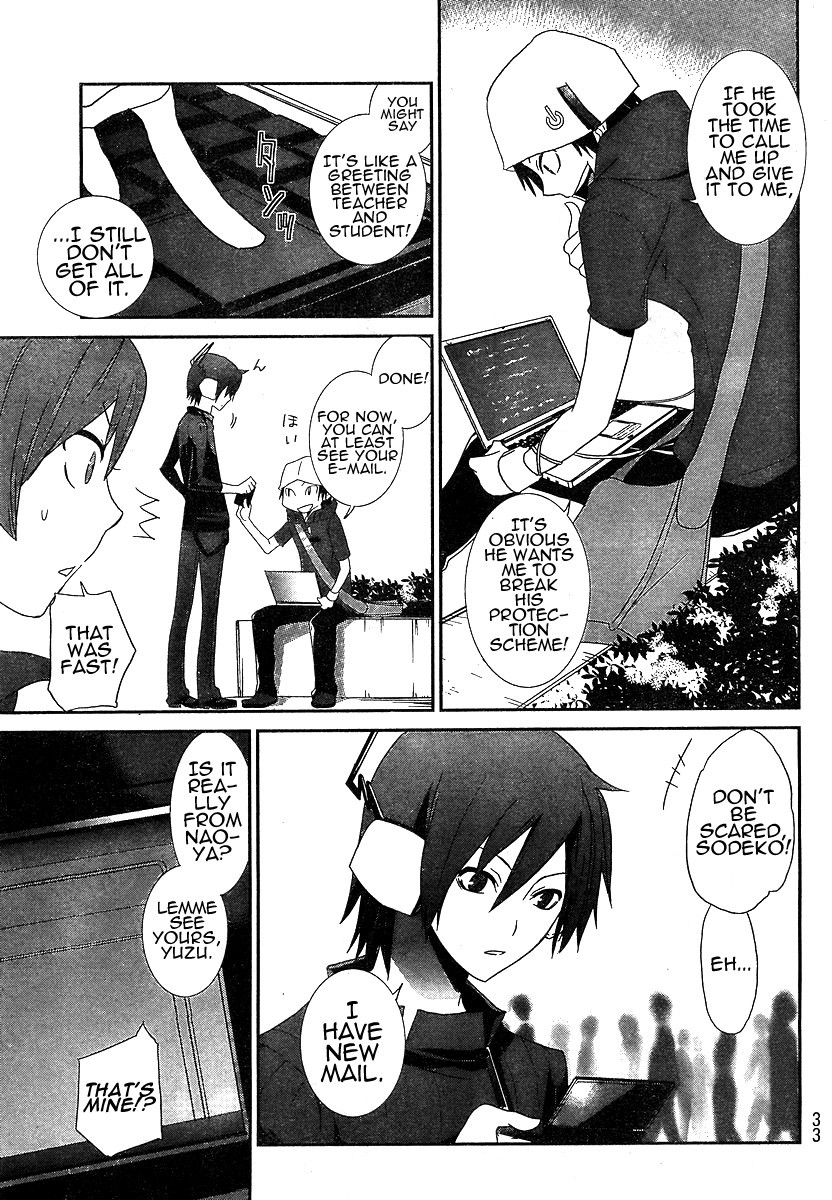Devil Survivor Chapter 1 page 17 - Chapter 1