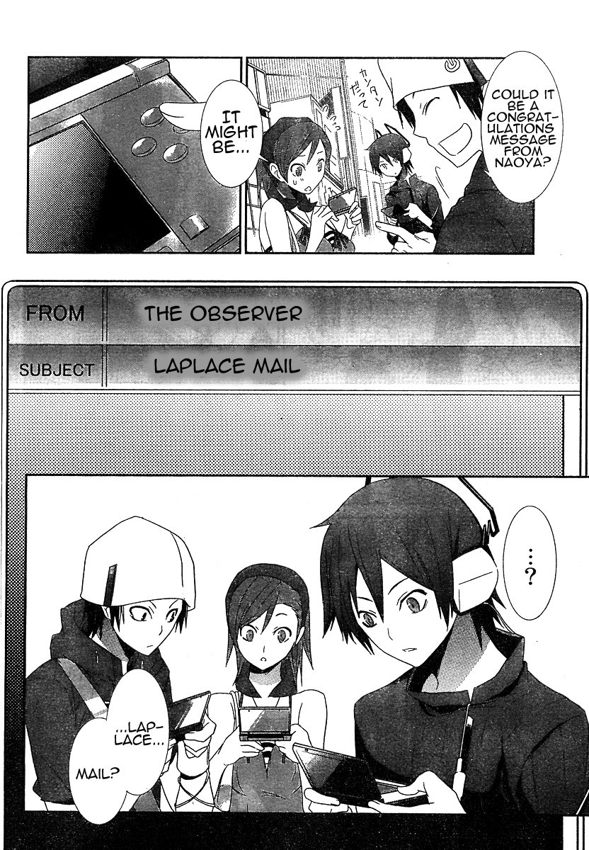 Devil Survivor Chapter 1 page 18 - Chapter 1