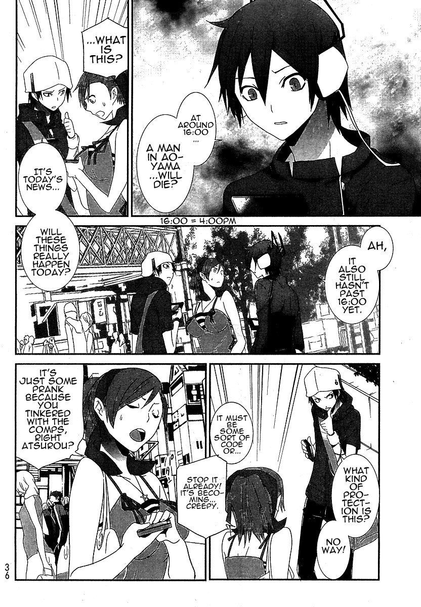 Devil Survivor Chapter 1 page 20 - Chapter 1