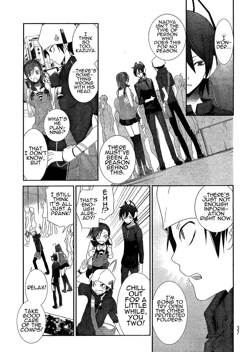 Devil Survivor Chapter 1 page 21 - Chapter 1