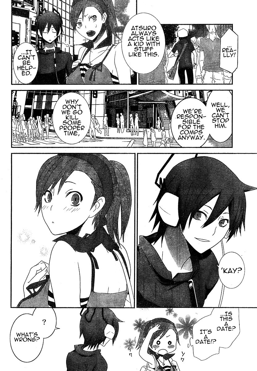 Devil Survivor Chapter 1 page 22 - Chapter 1