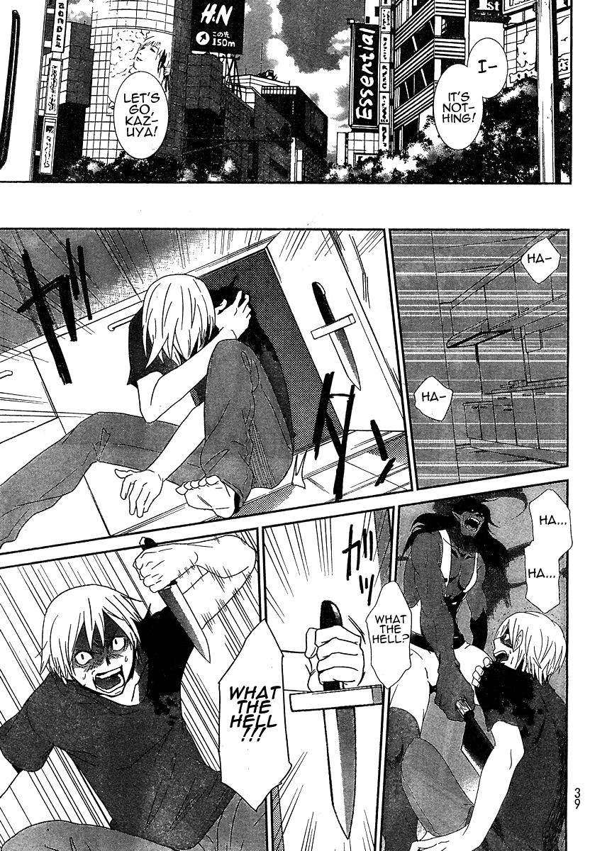 Devil Survivor Chapter 1 page 23 - Chapter 1