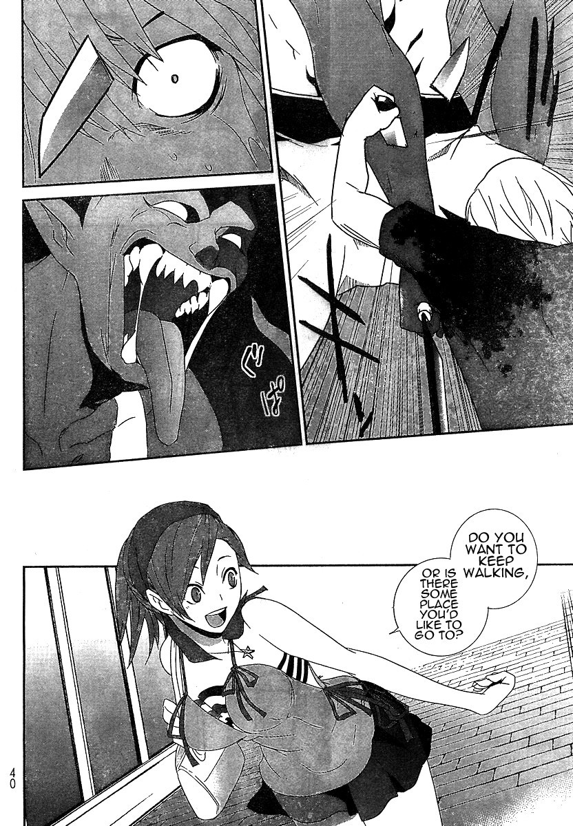 Devil Survivor Chapter 1 page 24 - Chapter 1