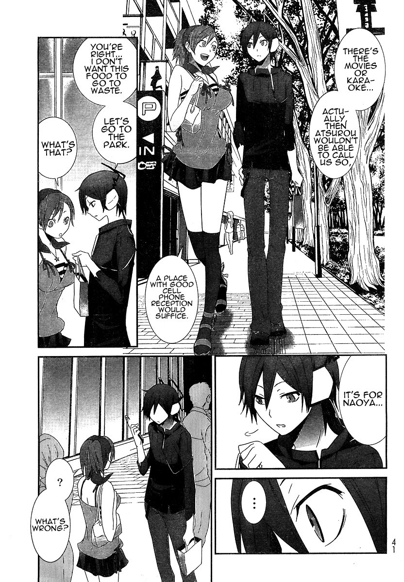Devil Survivor Chapter 1 page 25 - Chapter 1