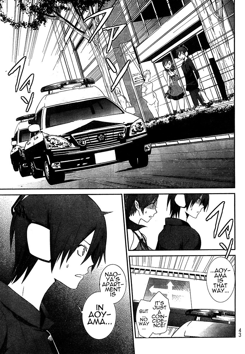 Devil Survivor Chapter 1 page 27 - Chapter 1