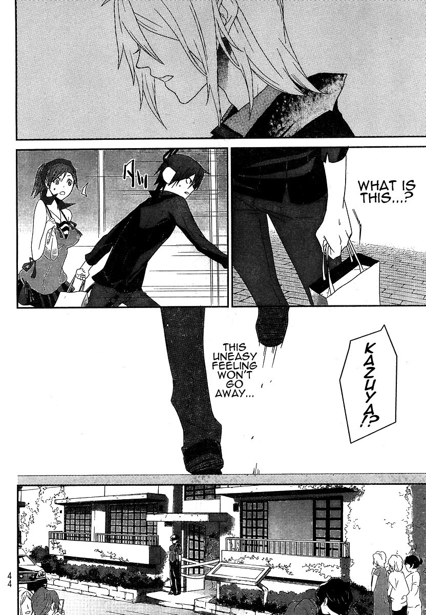 Devil Survivor Chapter 1 page 28 - Chapter 1