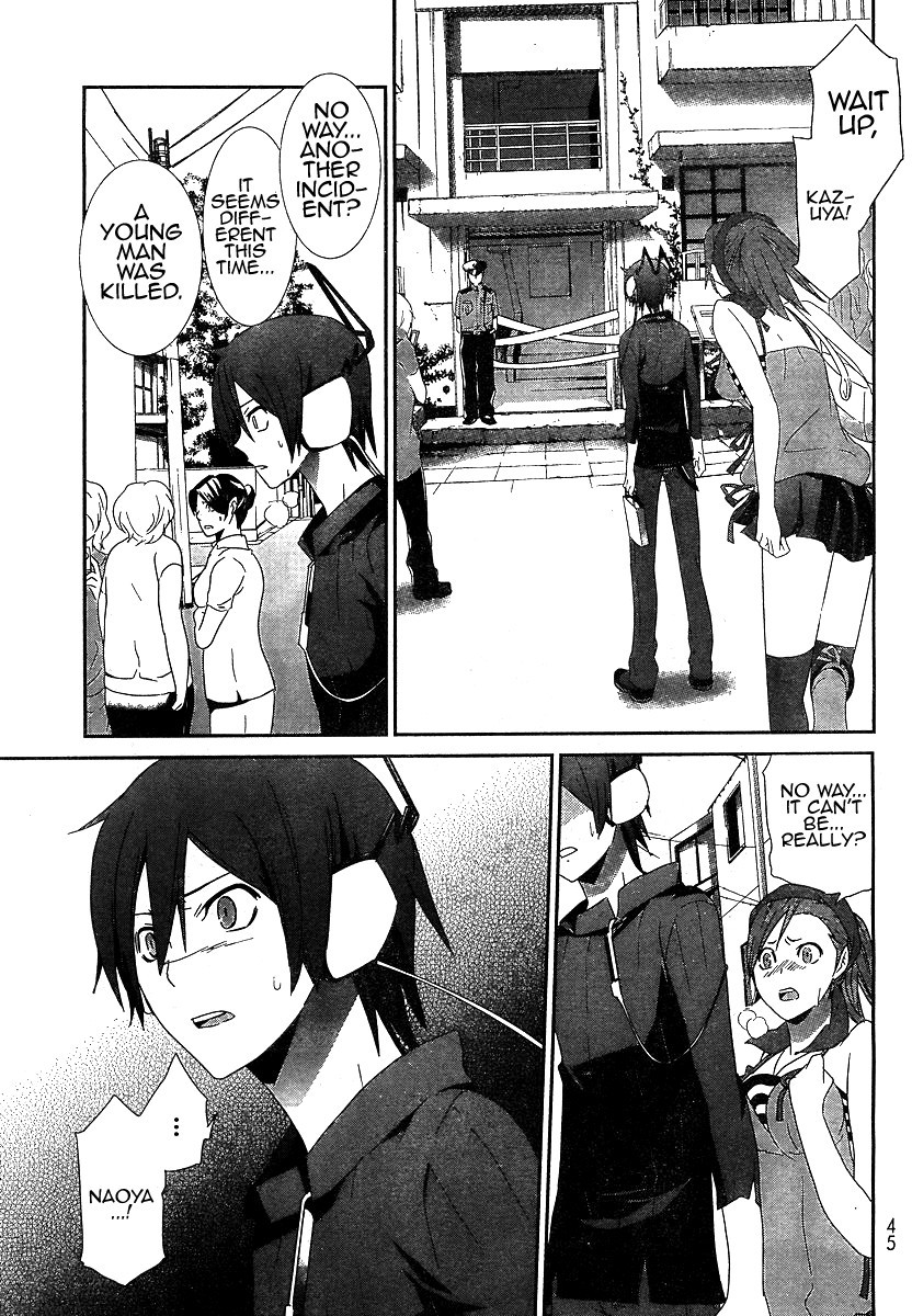 Devil Survivor Chapter 1 page 29 - Chapter 1