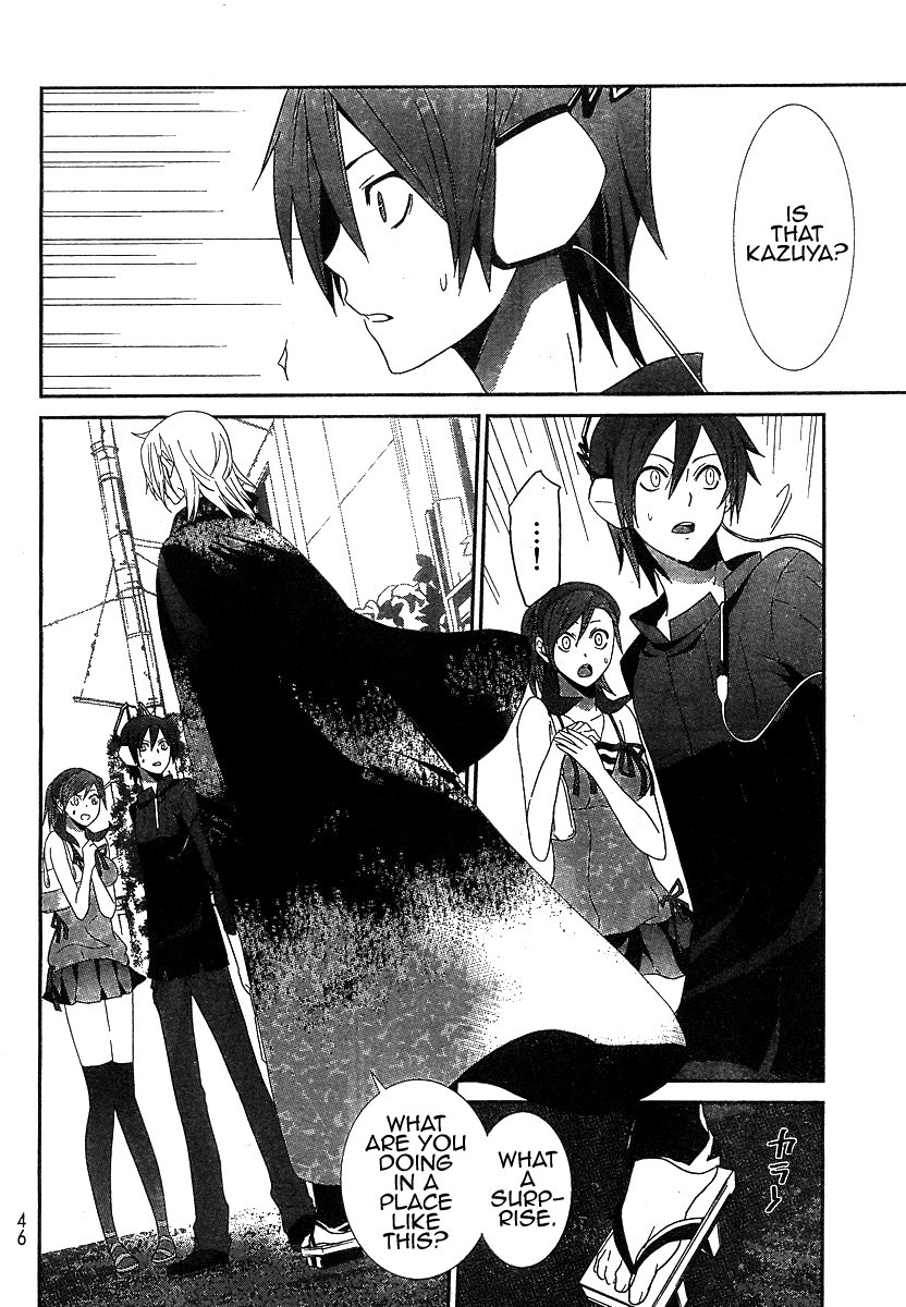 Devil Survivor Chapter 1 page 30 - Chapter 1