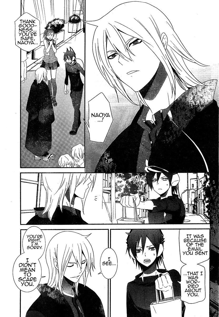 Devil Survivor Chapter 1 page 31 - Chapter 1