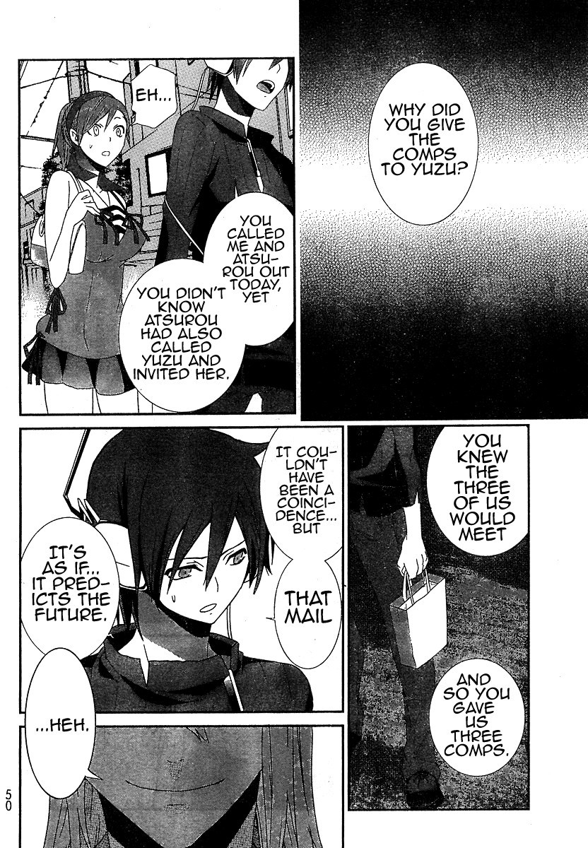 Devil Survivor Chapter 1 page 34 - Chapter 1