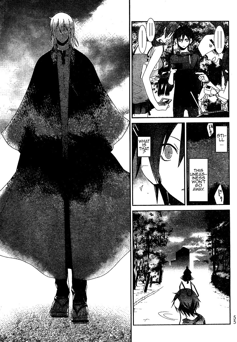 Devil Survivor Chapter 1 page 39 - Chapter 1